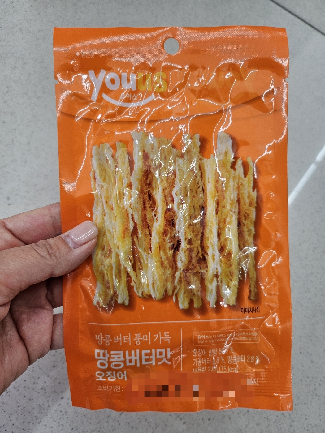 유어스 버터오징어