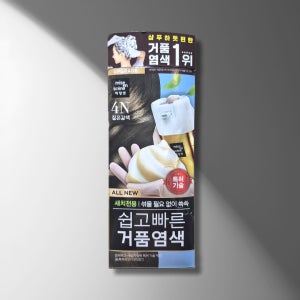 미쟝센 쉽고빠른 거품염색 4N 짙은갈색