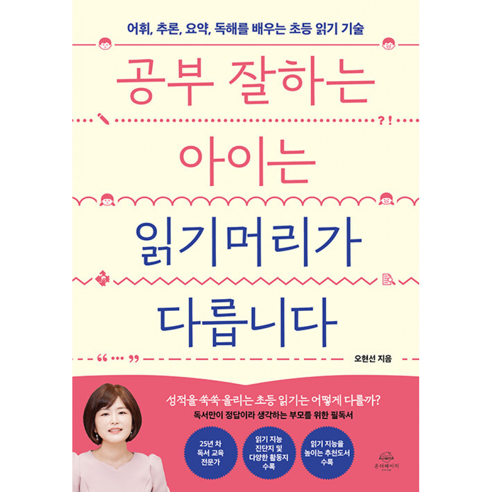 더페이지 이미지