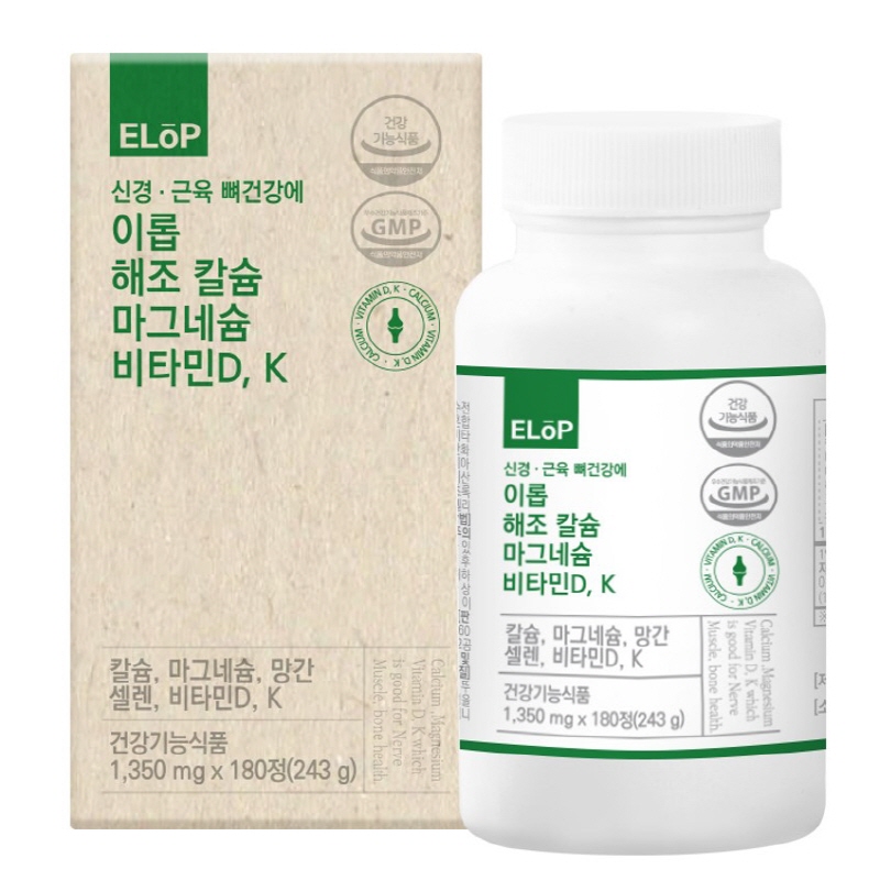 해조칼슘 마그네슘 비타민K 코랄칼슘 신경 근육건강 180정