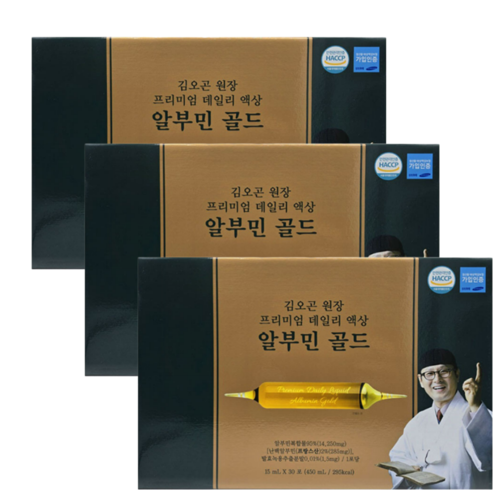 김오곤 마시는 알부민 골드 <b>타우린</b> 고함량 수액 효능 3개월분