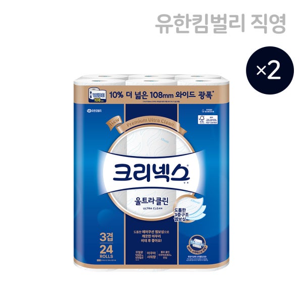 [네이버전용 광폭 108mm] 크리넥스 3겹 울트라클린 롤화장지 33M 24롤, 2팩