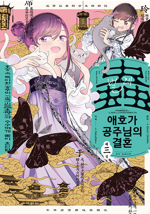 북카페심심푸리 이미지