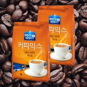 맥스웰하우스 마일드 아로마 커피믹스 자판기용 900g 12봉 자판기 믹스 가루 봉지 커피