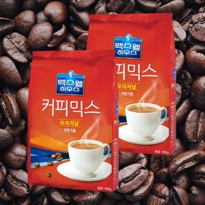 맥스웰하우스 오리지날 커피믹스 900g 12봉 자판기 믹스 가루 봉지 커피