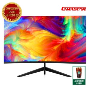 정림전자 지마스타 JG271C7742 퀀텀닷 게이밍모니터 QHD 165Hz 커브드 무결점