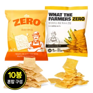 왓더파머스 다이어터 저당 건강간식 무설탕 열풍에 구운 옥수수 콘칩 현미칩 기획 세트