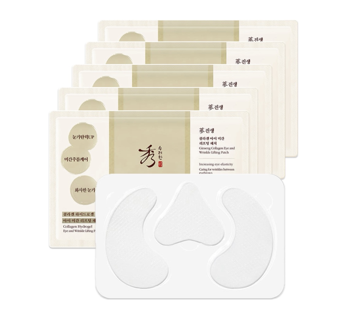 진생스템셀마스크