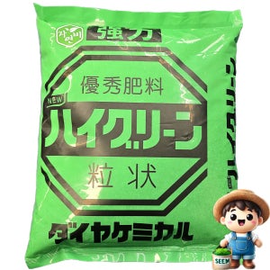 하이그린 5kg 황산 고토 유황 규산 미량요소 코리아아그로