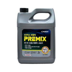 [무배]카렉스 프리믹스 부동액 3L 1박스(4EA) / 냉각수