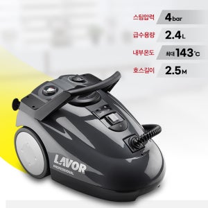 라보스팀기 GV KONE (이탈리아 LAVOR 스팀청소기 4BAR )