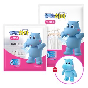 물먹는하마 습기제거제 옷걸이형 5P + 신발용 5P 구매시 하마 인형 증정