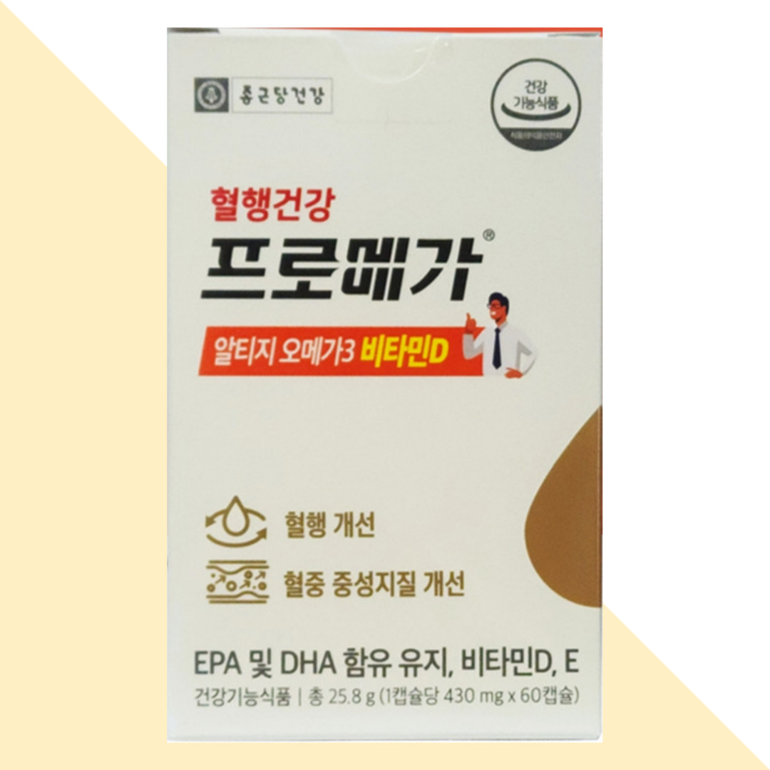 메가 알티지 오메가3