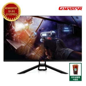 정림전자 지마스타 JG321L7741 게이밍 모니터 32인치 평면 QHD VA 165Hz 무결점
