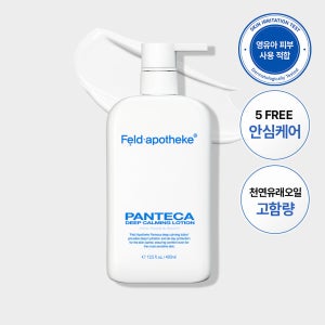 펠드아포테케 판테카 딥 카밍 올인원 영유아 페이스&바디 로션 400ml