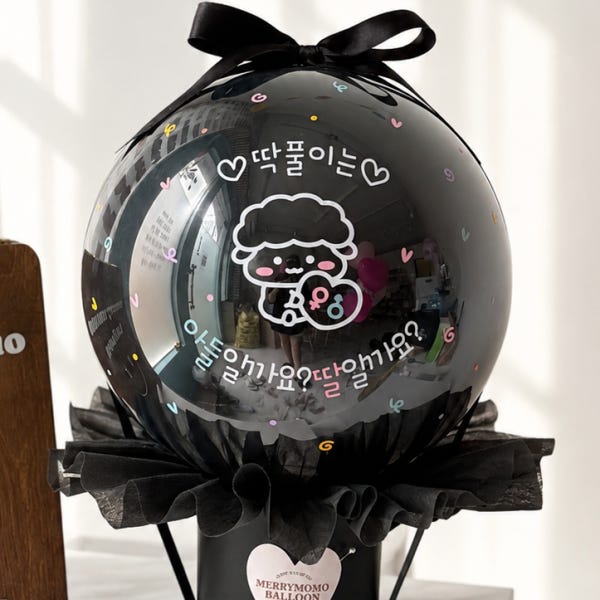 젠더리빌 풍선 이벤트 파티 베이비샤워 임밍아웃 젠더리빌키트 diy 레터링
