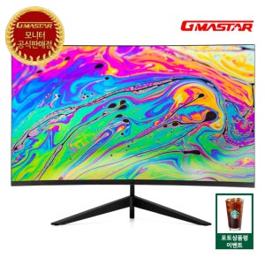 정림전자 지마스타 JG321C7742 퀀텀닷 게이밍 모니터 (32인치 QHD VA 165Hz 커브드 1500R 무결점 게임 롤 메이플 피파)
