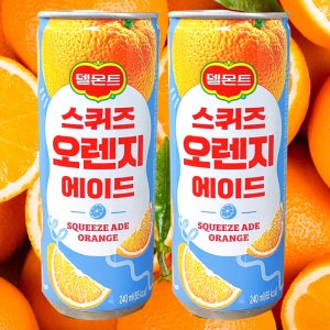 델몬트 스퀴즈 오렌지 240ml 60캔 음료수 캔음료 드링크 주스 쥬스