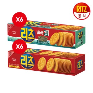 리츠 크래커 바삭김 73g x 6개 + 크래커 80g x 6개