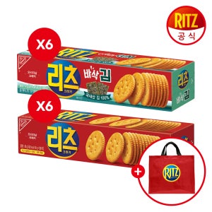 리츠 크래커 바삭김 73g x 6개+크래커 80g x 6개+리츠 타포린백