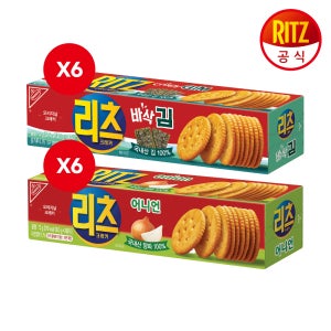 리츠 크래커 바삭김 73g x 6개 + 어니언 73g x 6개