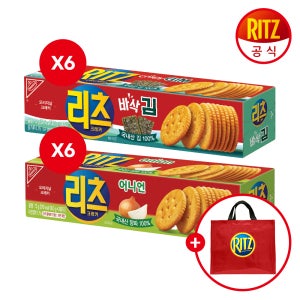 리츠 크래커 바삭김 73g x 6개+어니언 73g x 6개+리츠 타포린백