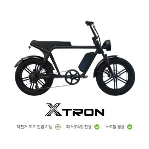 25년 퀄리 엑스트론 자토바이 48V 500W 15Ah 전기자전거 펫바이크