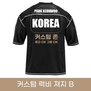 [커스텀/NS메쉬] 럭비 져지 B형오버핏 반팔티 짐웨어 헬스복 트레이닝복
