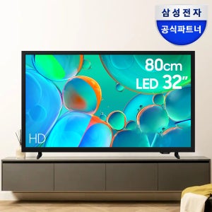 삼성 LED TV 스마트 80cm(32인치) KU32H5510FFXKR 1등급 스탠드