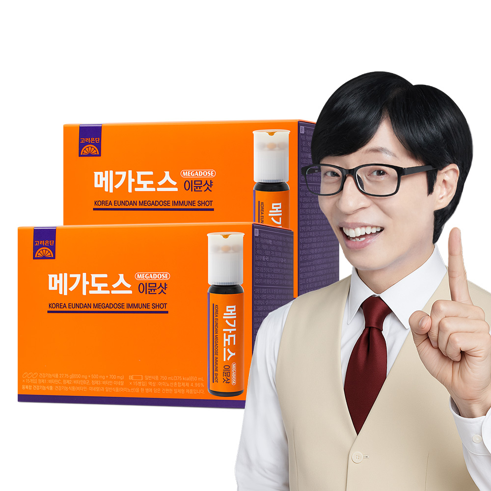 <b>고려은단</b> 메가도스 이뮨샷 이뮨<b>멀티</b><b>비타민</b> 15병, 2개