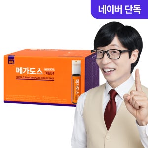 [네이버 단독]고려은단 메가도스 이뮨샷 30병 종합멀티비타민+아미노산+아르기닌