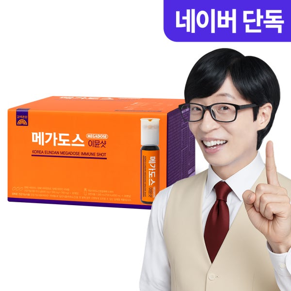[네이버 단독]고려은단 메가도스 이뮨샷 30병 종합멀티비타민+아미노산+아르기닌