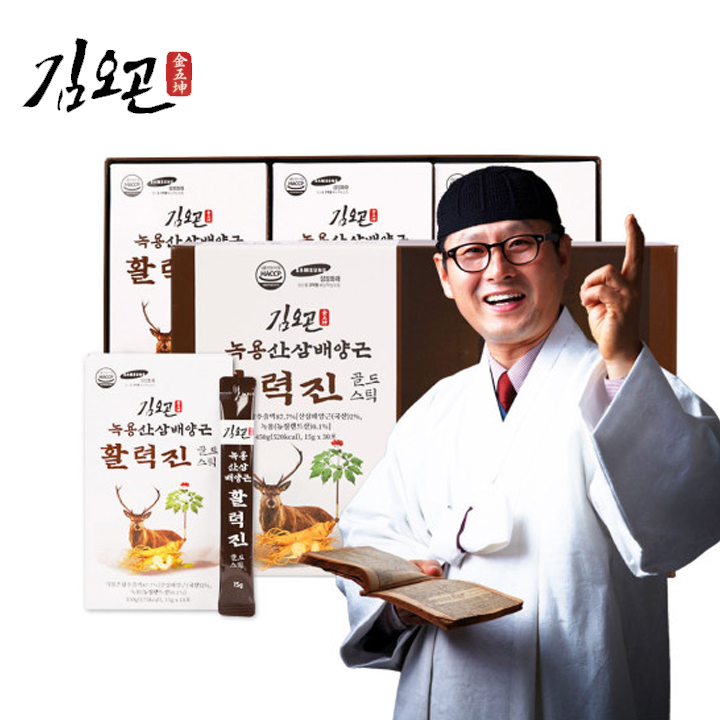 총3박스 녹용 산삼 배양근 활력진 골드스틱(15gx30포)