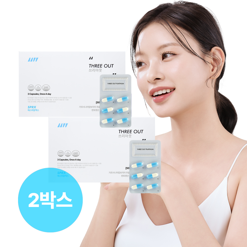 특허 가르시니아 탄수화물컷팅제 SPRX 쓰리아웃 탄수화물컷팅제 체지방 뱃살 내장지방 다이어트보조제 90캡슐, 2개