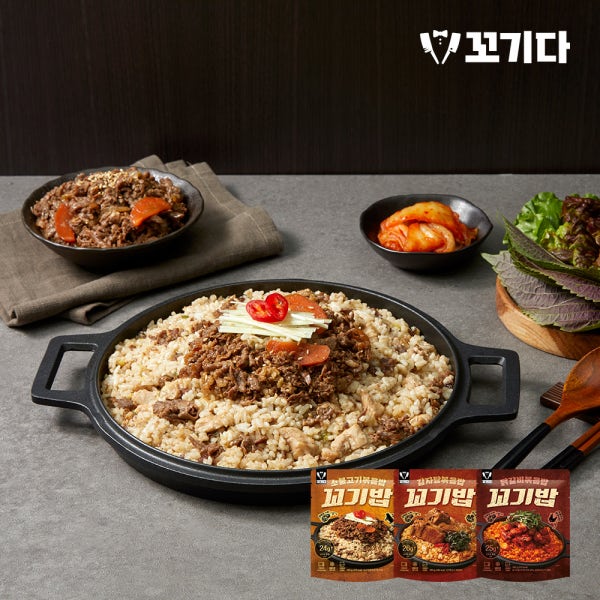 꼬기다 닭가슴살 볶음밥 꼬기밥 3종 맛보기 세트 (총 6개입, 맛별 2개입)