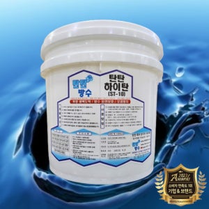 탄탄mall 탄탄하이탄ST-10 투명광택도막 형성 방수표면보호 오염방지