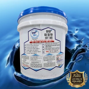 탄탄mall 탄탄미장탄 ST-38 방수미장 균열방지 백화방지