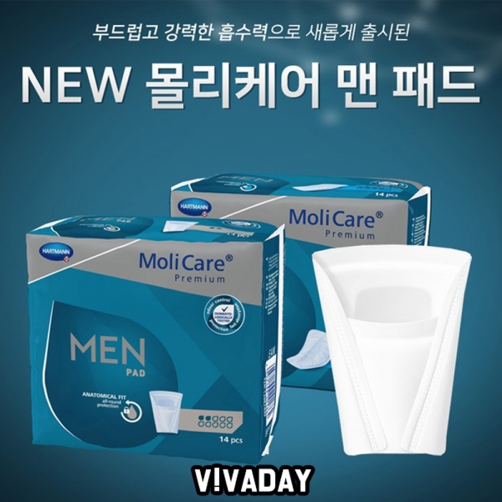 MP 독일 하트만 몰리케어 <b>맨</b> 패드 액티브 1팩