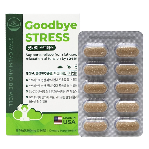 미국 직수입 굿바이 스트레스 피로개선 홍경천추출물 1,300mg x 60정