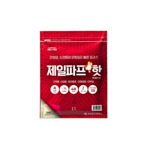 제일파프 핫 50매
