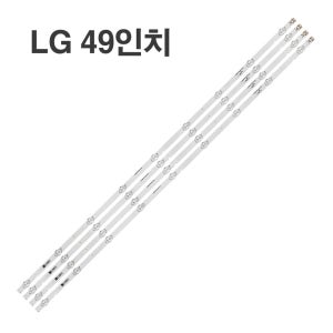 LG 49UN7800 49UN7850 49UN7000 49UN7100 49UN7300 호환 백라이트
