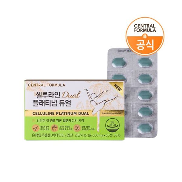 <b>센트럴포뮬러</b> 셀루라인 플래티넘 듀얼 X 1개 혈행관리