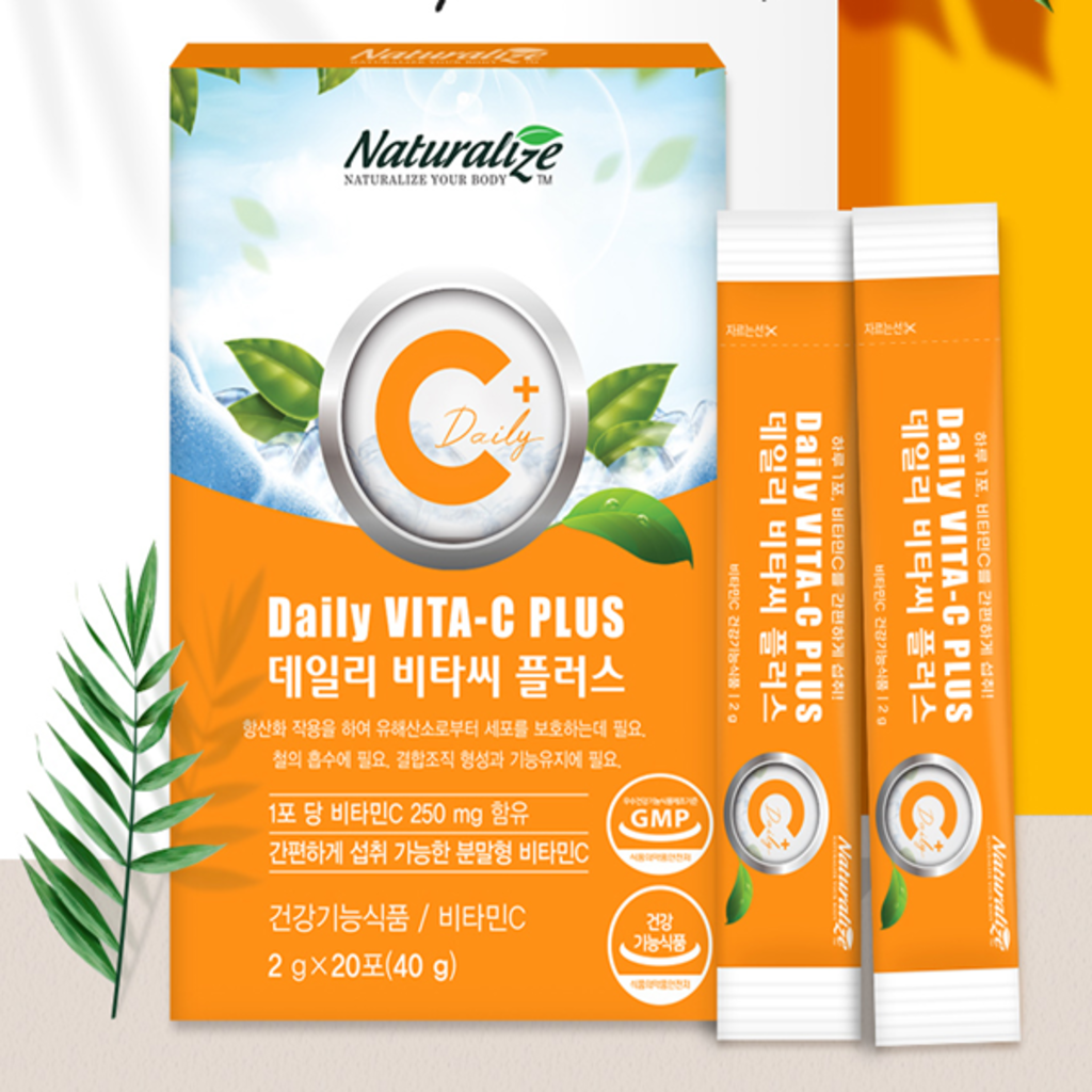 비타씨플러스<b>비타민C</b> 20포x3박스