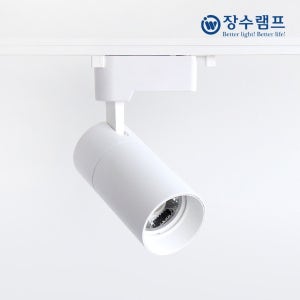 장수램프 LED 레일조명 COB원통 레일등 집중형 스포트라이트 10W 매장 카페조명