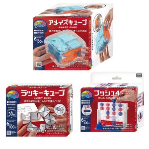 ［해피퍼즐］두뇌트레이닝 4종택 어메이즈 큐브 입체미로 퍼즐 15게임 숫자놀이 럭키큐브 빙고