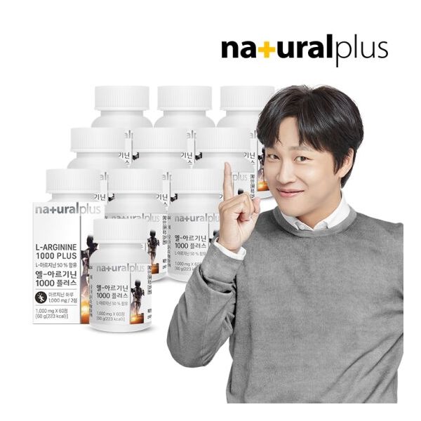 <b>내츄럴플러스</b> L 아르기닌 1000 플러스 60정 X 10병