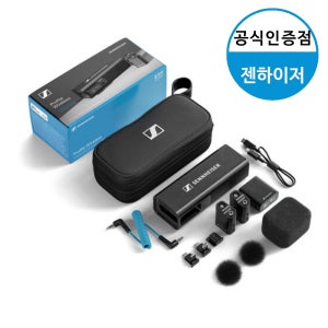 젠하이저 PROFILE WIRELESS 무선마이크 2채널 녹음용 방송용 촬영용
