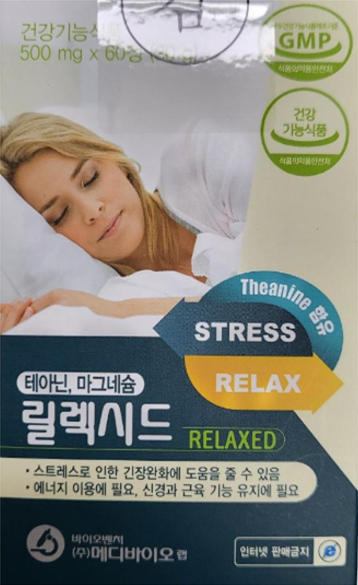 (1개월, 60정) 릴렉시드 <b>테아닌</b> 긴장완화