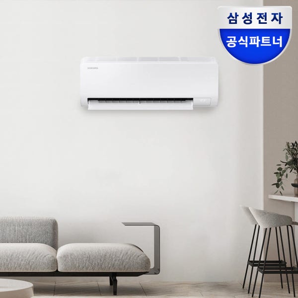 삼성 벽걸이 에어컨 AR50F10D13HS 31.7㎡(10평) 인버터 스마트싱스 AI