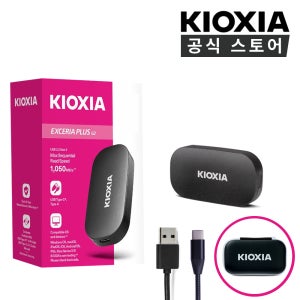 키오시아 PLUS G2 Portable 외장SSD 2TB